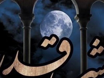 اعمال شب نوزدهم ماه مبارک رمضان + صوت و عکس