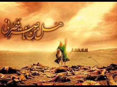 هدف امام حسین(ع) رفع انحراف امت از غدیر بود