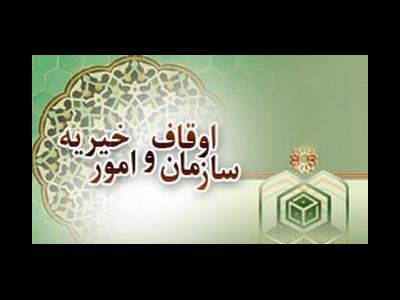 اعزام ۱۰ مُبلغ به خیمه‌های معرفت پیاده روی اربعین حسینی