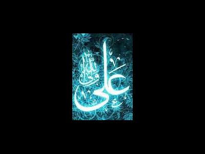 ماجرای مباهات خداوند به حضرت امیر(ع) در «لیله المبیت»