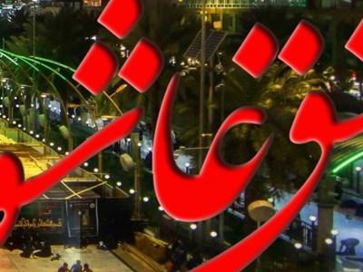 مهلت ارسال آثار نوجوانان به سوگواره مشق عاشورا تا ۱۸ آذر تمدید شد