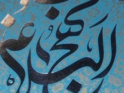 وصف عاقل در کلام امام علی (ع)