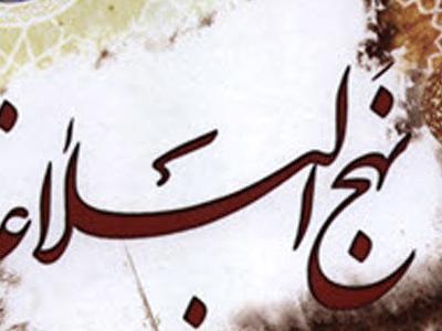 غصب درکلام حضرت علی(ع)