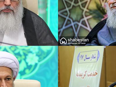 جشن های «دهه کرامت» از نگاه مراجع و علمای اعظام