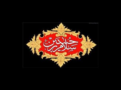 آنچه امام‌حسین(ع) به آن افتخار می‌کرد