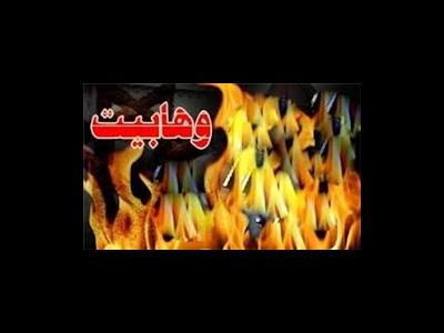 نشست «سلفی‌گری و وهابیت در جهان اسلام» برگزار می‌شود