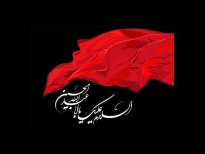 پرچم گنبد حرم مطهر امام حسین(ع) به زنجان اهدا شد