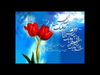 میلاد امام حسین(ع) و ماجرای فطرس