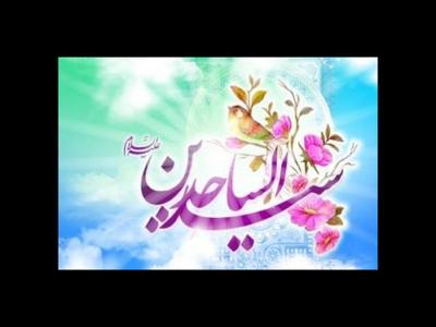 چرا به امام سجاد(ع) «ابن الخیرتین» می گویند؟