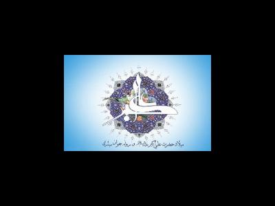 بیان عجیب امام خمینی(ره) در مقام حضرت علی اکبر(ع)