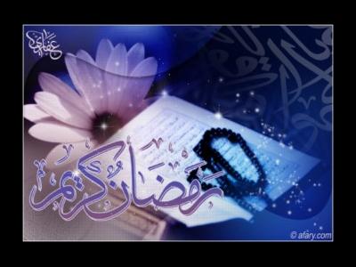 رمضان؛ ماه رسیدن به خدا