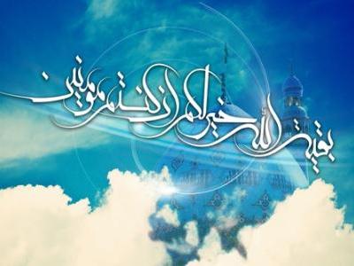 شکایت از غیبت امام عصر(ع) و دعوت به انتظار پویا