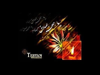 مدینه در عزای بزرگ استاد معارف نبوی و علوی