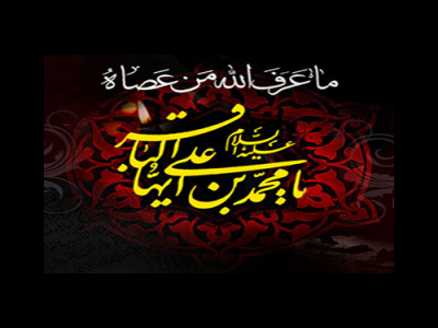 چرا امام باقر(ع) را، باقر نامیدند؟