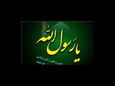 چرا امام علی(ع) مراسم تدفین رسول اکرم(ص) را طول دادند؟