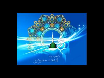 تأسی به رسول الله (ص)، اجازه مدیریت هزارفامیلی را نمی دهد