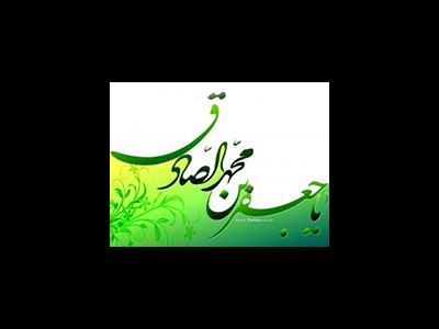 چگونه علم امام صادق (ع) به روی عنوان بصری گشوده شد؟