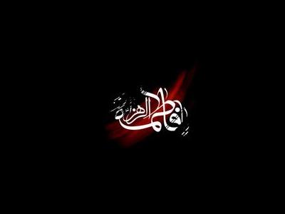 فلسفه ۲۰ حکم شرعی از منظر حضرت زهرا سلام الله علیها