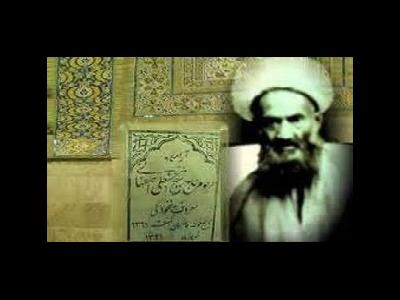 ماجرای ناله زن مسیحی در وفات آیت الله نخودکی