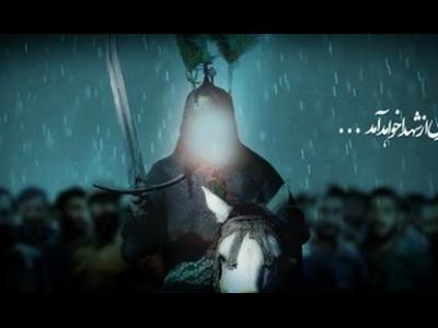 چرا برخی امام زمان (عج) را انکار می کنند ؟