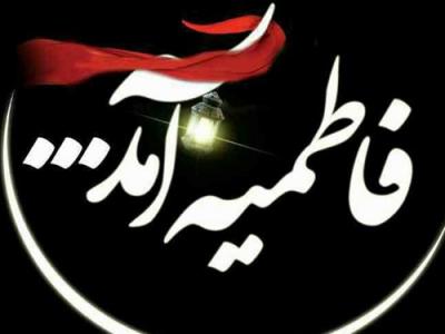 جمعه و شنبه/ سخنرانی علی پناه و مداحی هلالی در حسینیه ماتم الحسین(ع)