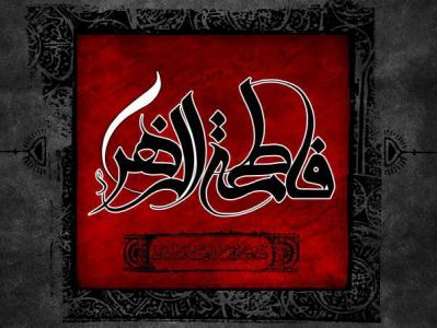 شعر/ ما شیعه و… لیس دیننا الا العشق