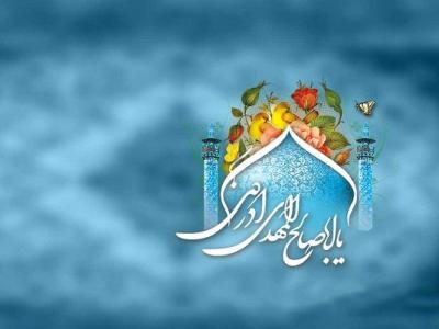 آیا عصر قیام امام زمان دوران وحشت مردمان است؟