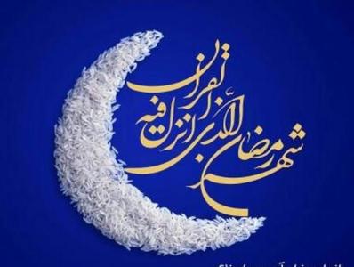 بنر/ ماه رمضان؛ هیئت کجا برویم؟ 