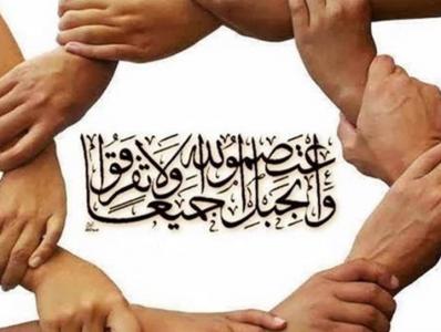 امام علی (ع)، پرچمدار وحدت مسلمین