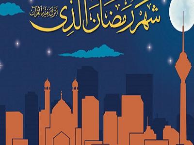 روایتی از بی‌قراری «امام سجاد (ع)» در روز‌های پایانی رمضان