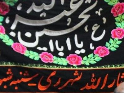 تجمع عاشقان سیدالکریم (ع)