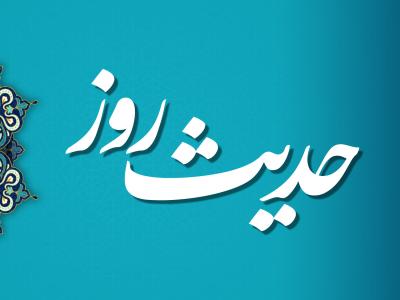 حدیث/ اثر گناه یا نیکی در فرارسیدن مرگ