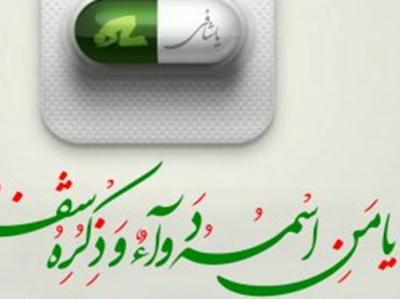 «کرونا» ما را از یاد خدا غافل نکند