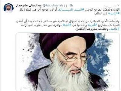 افشای دلیل اصلی توهین روزنامه سعودی به آیت‌الله سیستانی