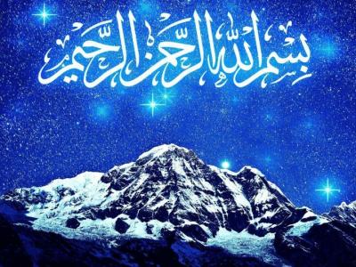 آیا جن از بسم الله می ترسد؟ احضار روح چگونه ممکن است؟