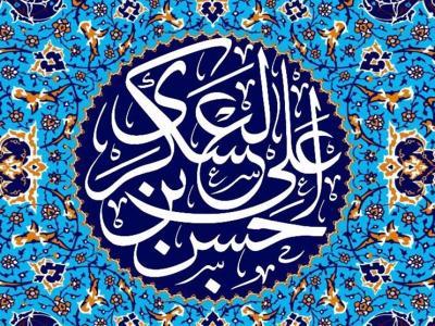 حدیث / امام زمان (عج) از زبان امام حسن عسکری(ع)