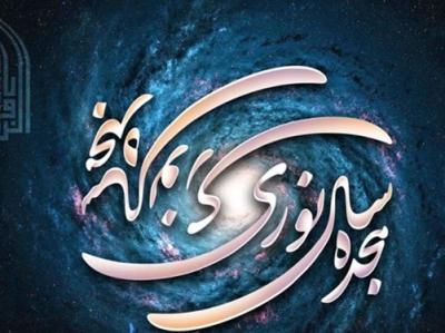 کنگره شعر فاطمی به ایستگاه آخر رسید