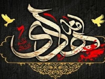 امام هادی (ع) معلم پر آوازه مدینه را هم شاگرد خود کردند، زیارت جامعه کبیره؛ منظومه فضائل اهل‌بیت (ع)