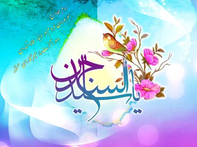 «دعا»؛ سلاح امام سجاد(ع) در مبارزات سیاسی بود