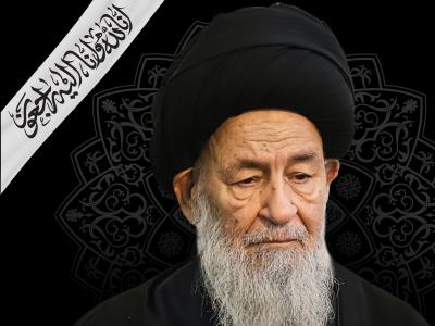 مسجد در بیانات آیت‌الله العظمی علوی گرگانی، حق مسجد ادا شود