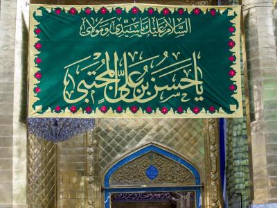 چرایی صلح امام حسن و قیام امام حسین علیهما السلام