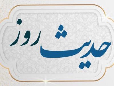 حدیث روز | ثواب غیرقابل شمارش عمل مجاهدین