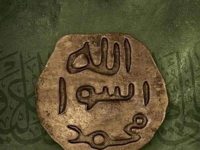 «اِقْرَأ بِاسْمِ رَبِکَ الذی خَلَق»