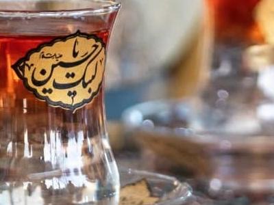 به یاد چایی شیرین کربلایی ها