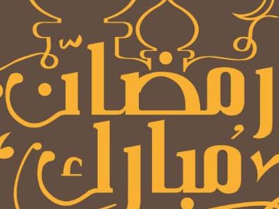 پیام وارث 