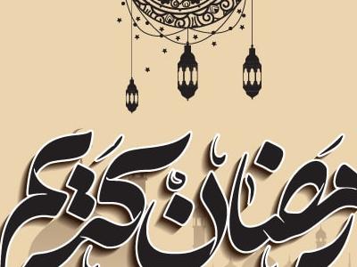 پیام وارث
