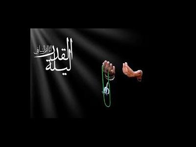 احیای شب قدر کدام هیأت برویم
