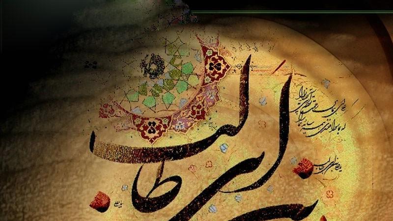 اسرار حج در کلام امیرالمومنین علی (ع)