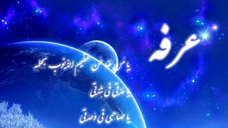 اعلام برنامه هفتگی مسجد مقدس جمکران