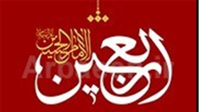 اربعین, انفجار معرفتی شیعه است/«حب» حسین (ع) روز به روز بیشتر خواهد شد